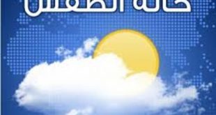 خبراء الأرصاد : انخفاض في درجات الحرارة غداً الثلاثاء ، ونشاط للرياح ، درجات الحرارة في المحافظات المصرية ، الرياح مثيرة للرمال والاتربة