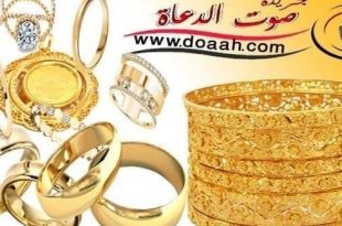 أسعار الذهب اليوم في مصر الآن اليوم الخميس 9 يناير 2020م