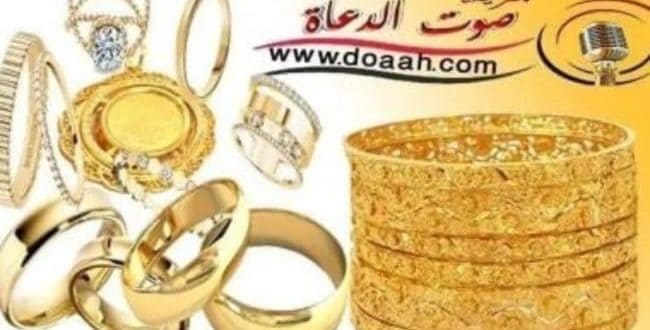 سعر الذهب في الإمارات اليوم الخميس 13 فبراير 2020 م