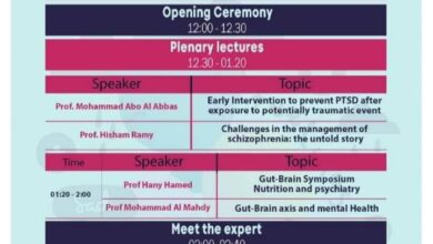 غدا: انطلاق فعاليات المؤتمر السنوي للطب النفسي بكلية طب الأزهر بدمياط.