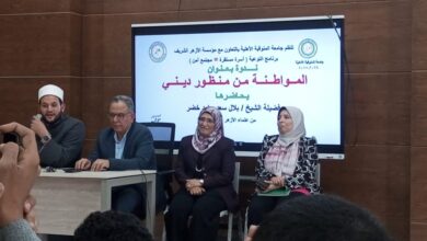 العالمي للفتوى الإلكترونية يعقد ثاني لقاءاته التثقيفية بجامعة المنوفية الأهلية لتعزيز الأخلاق وبناء الوعي