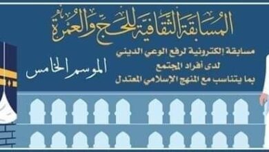 الأحد.. «البحوث الإسلامية» ينظم حفلًا لتوزيع جوائز المسابقة الثقافية للحج والعمرة لعام 1445هـ