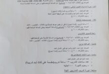 جامعة الأزهر : دورات كمبيوتر بالتعاون مع مركز الحاسب الآلى جامعة الازهر بفرع البنات