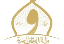 وزارة الأوقاف