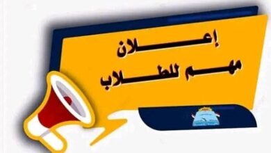 كلية أصول الدين والدعوة جامعة الأزهر بالمنوفية : علي جميع الطلاب الإلتزام بكافة التعليمات